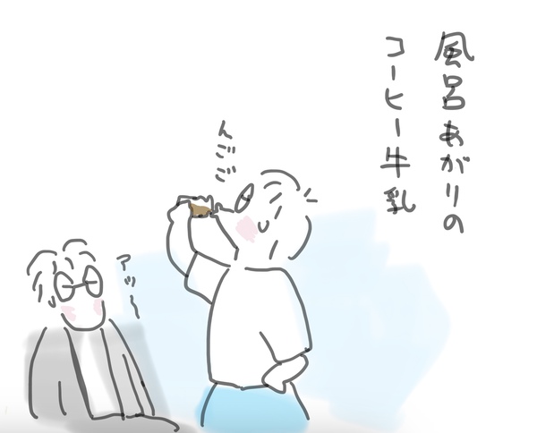 コーヒー牛乳