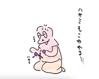 経年劣化 2024/08/08 22:42:03