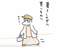午後の暑さ 2024/08/16 20:26:27