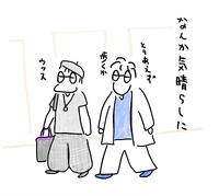 気晴らしに 2024/08/18 21:50:23