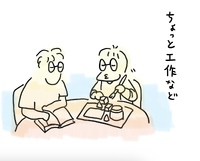 夏の工作？ 2024/08/19 21:51:55