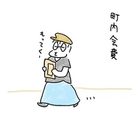 夕方から 2024/08/20 21:32:58