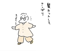 気温が下がらない 2024/08/23 21:19:14