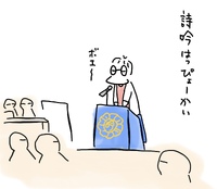 独吟発表会 2024/08/25 21:06:58