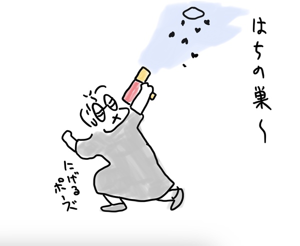 蜂の巣