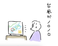 せまる台風 2024/08/29 20:37:57