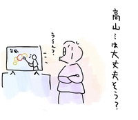 台風の行方 2024/08/31 21:28:08