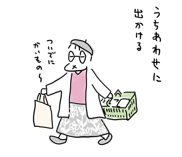買い物