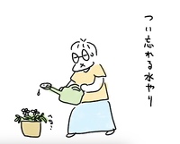 朝晩涼しくなると 2024/09/05 20:02:13