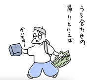 値上げ 2024/09/09 21:42:40