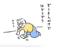 まだまだ空には入道雲 2024/09/16 22:18:00