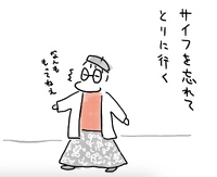サザエさん 2024/09/17 19:36:55
