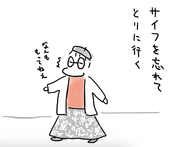 財布