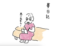 アイハバドリーム 2024/09/18 19:29:47