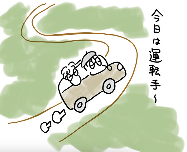 車