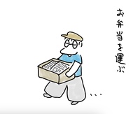 お弁当 2024/09/22 20:31:03