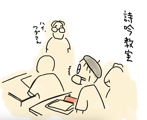 詩吟