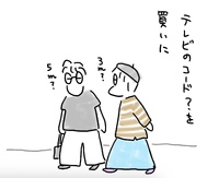 電化製品 2024/09/29 20:24:20