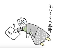 不意打ちの 2024/09/30 19:26:24