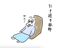 引き続き 2024/10/01 19:20:04