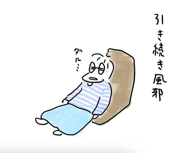 風邪