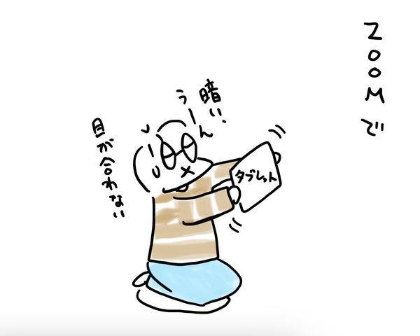 zoom