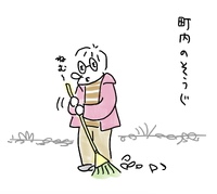 朝の掃除 2024/10/06 21:53:47