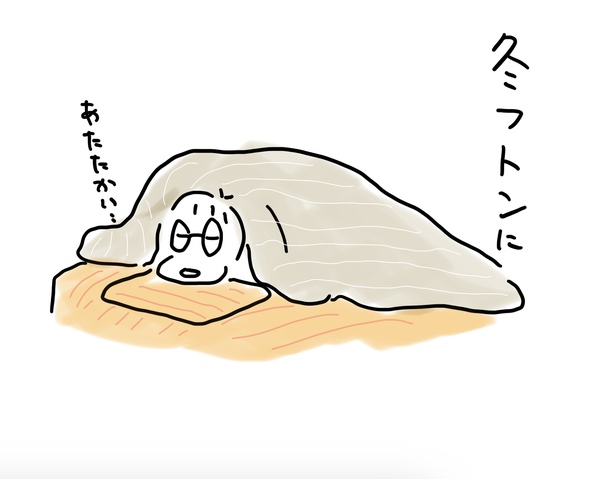 布団