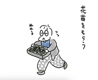 花がぼちぼち終わる 2024/10/15 19:53:59