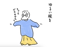 ゆるゆる 2024/10/16 22:02:29