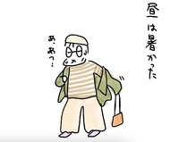 朝着込んだら 2024/10/17 19:57:47