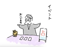 イチョウ祭り