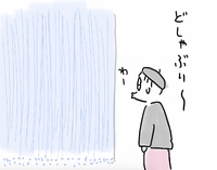 しばらく雨らしい 2024/10/23 19:33:59
