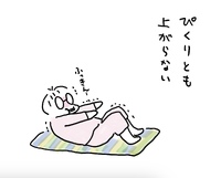筋トレを 2024/10/24 19:58:41