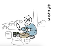 今日もちょっと蒸し暑い 2024/10/26 20:16:45