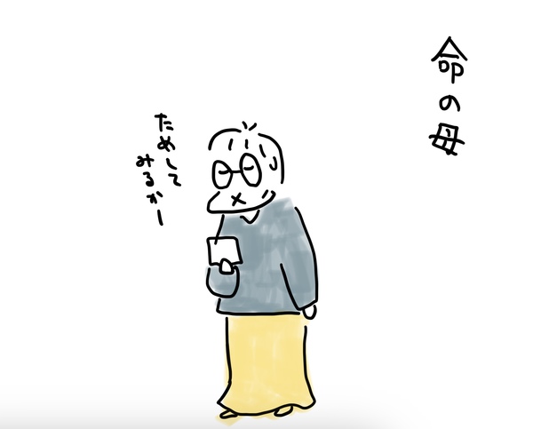 薬