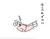 ほんのちょっぴり 2024/10/28 19:55:05