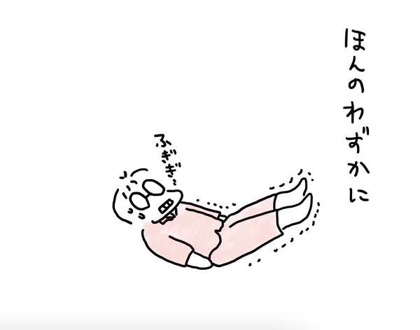 腹筋
