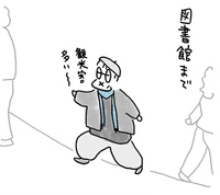 連休 2024/11/03 21:22:25