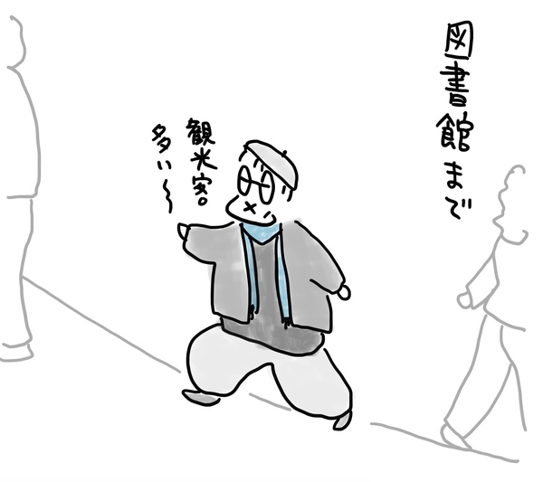 散歩