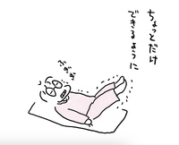 継続は力？ 2024/11/04 21:51:51