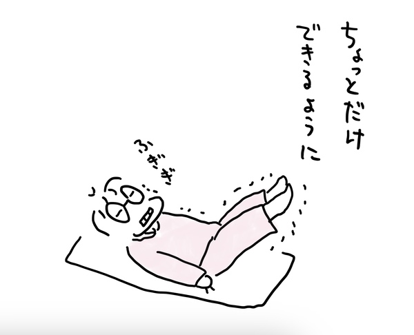 筋トレ