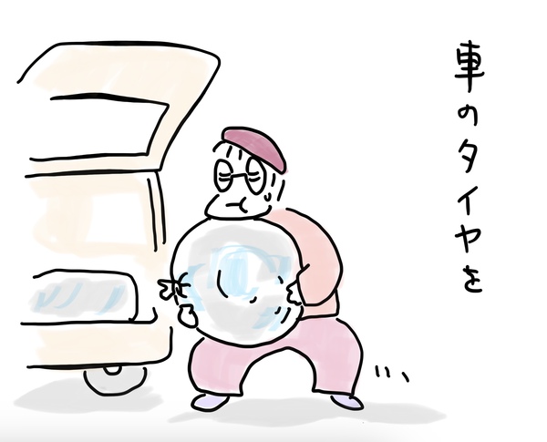 タイヤ