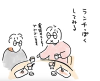 なんちゃってランチ 2024/11/28 22:01:50