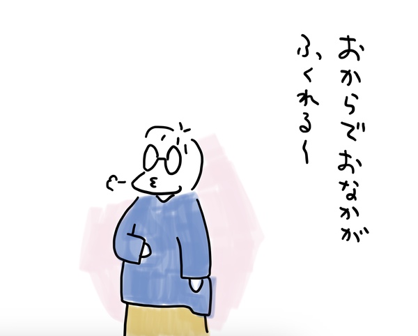 オカラ