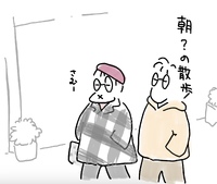 朝の散歩 2024/11/30 19:18:05