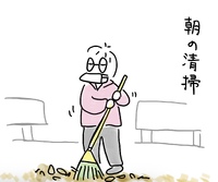 今年最後の 2024/12/01 22:21:11