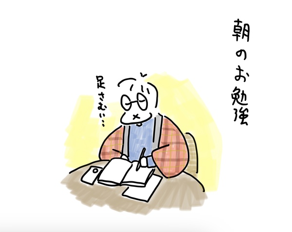 朝