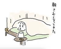 なんとなくまだ慣れない 2024/12/09 21:16:43
