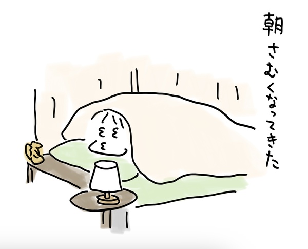 朝